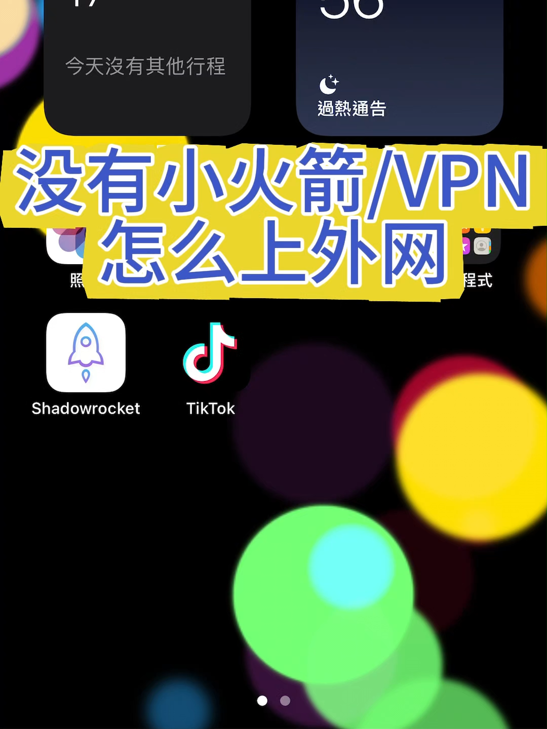 @节点搭建
