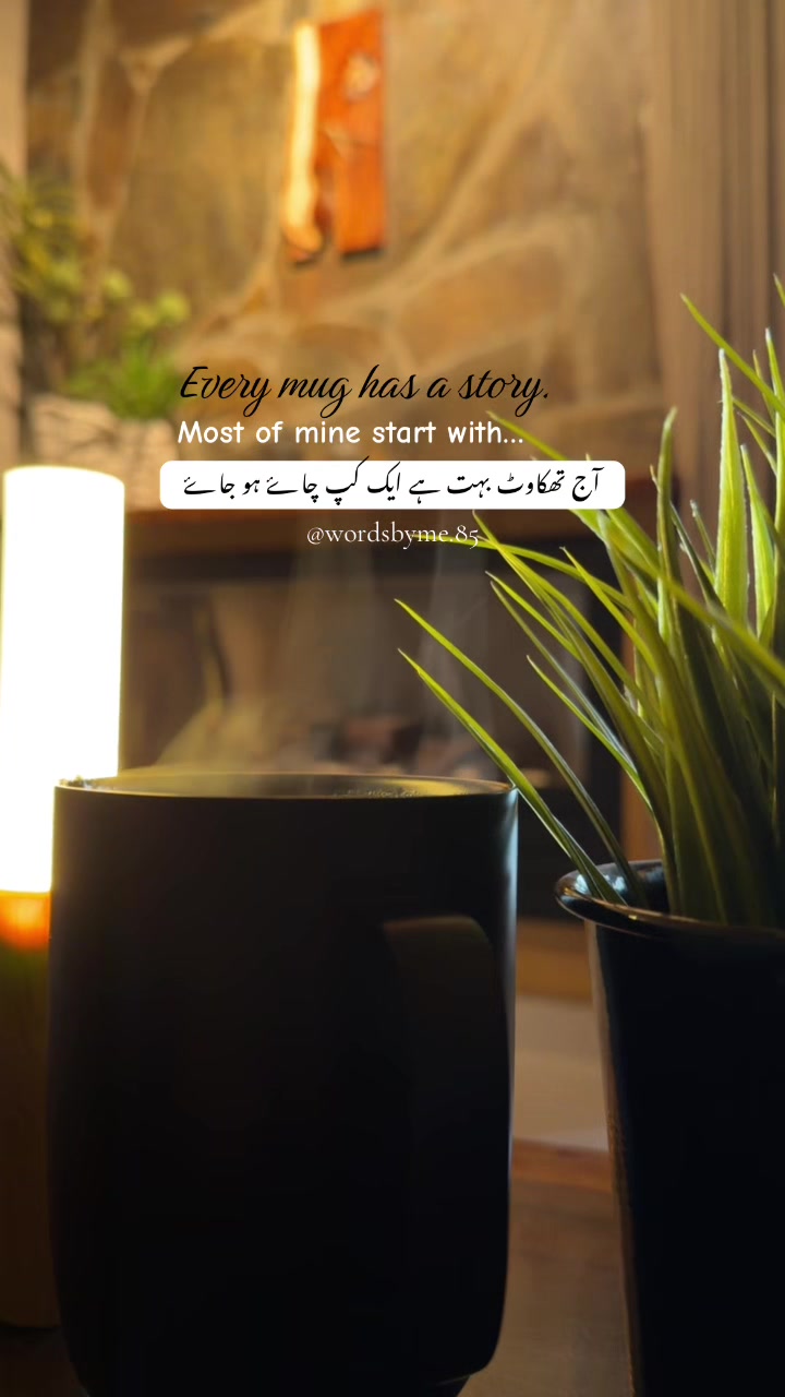 @wordsbyme.85