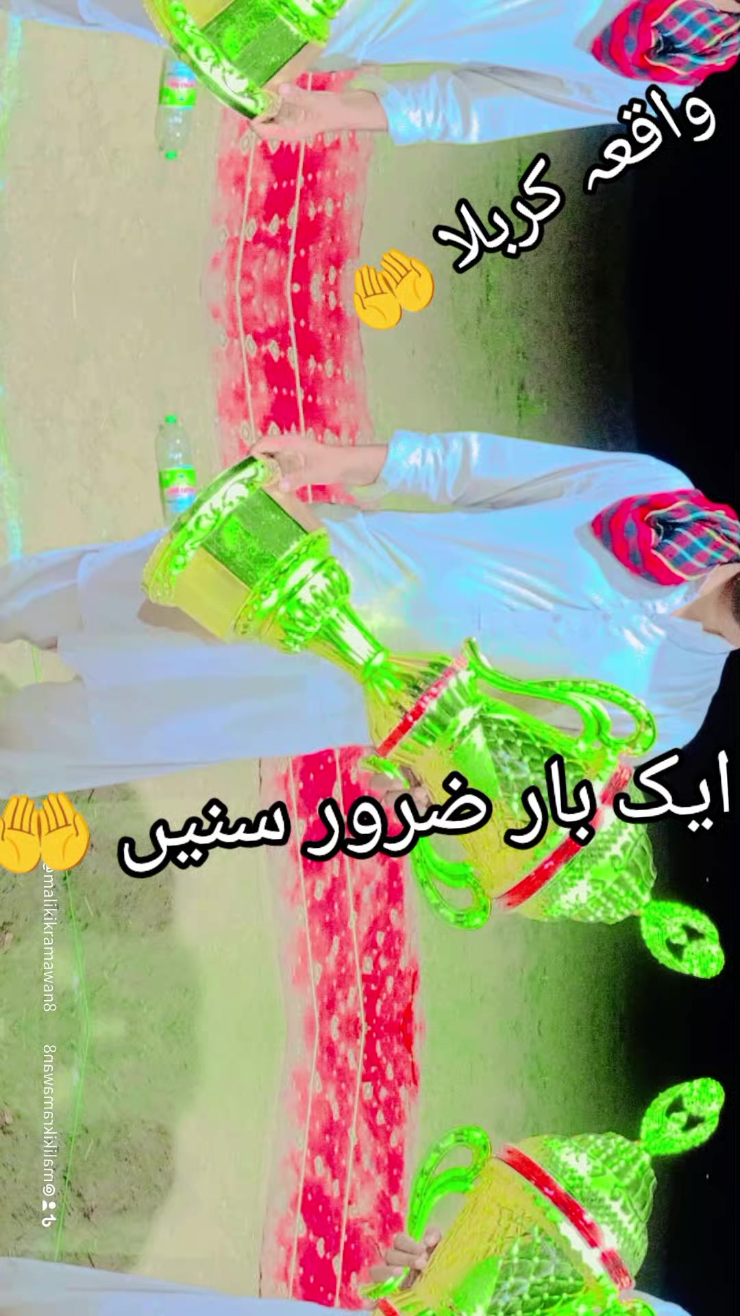 @👀🫀اعوان زادہ 🫀💕