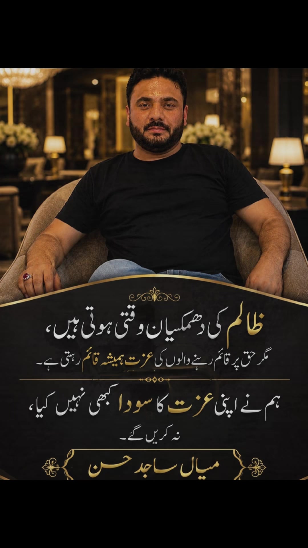 @Sajidskp11