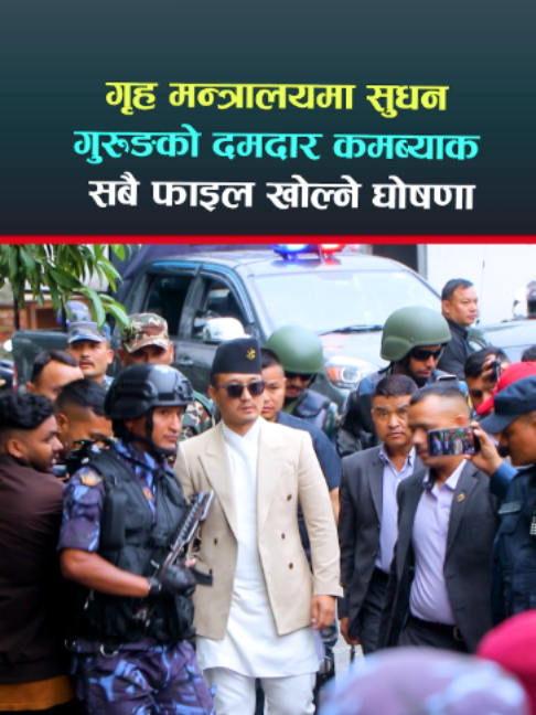 @Kabiraj Dhakal