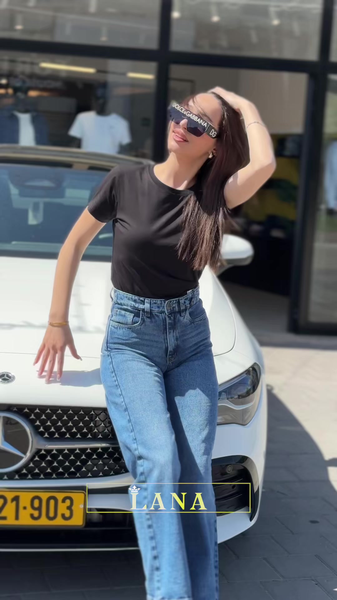@بوتيك لانا - كفر قرع