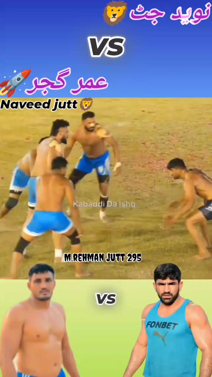 @🔥Rehman Sandhu🥷🤼🔥