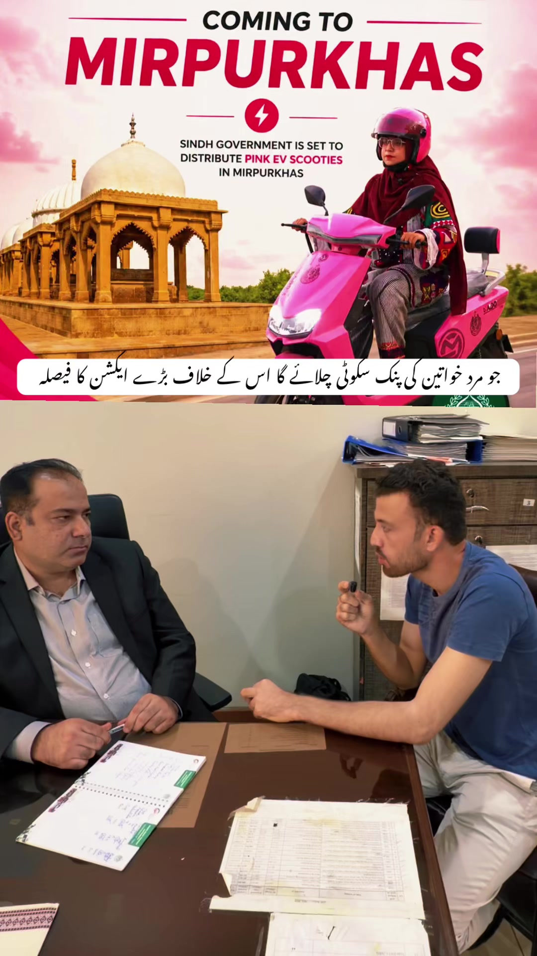 @Rizwan Jiyala
