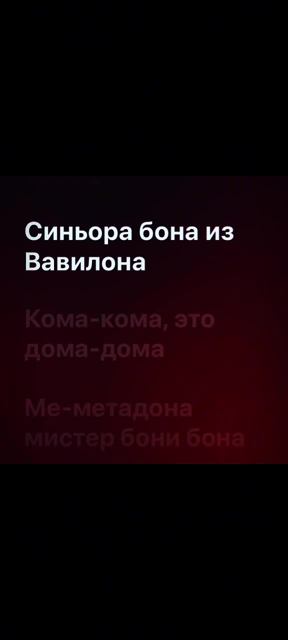@все треки в тг