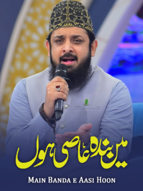 @ARY Qtv
