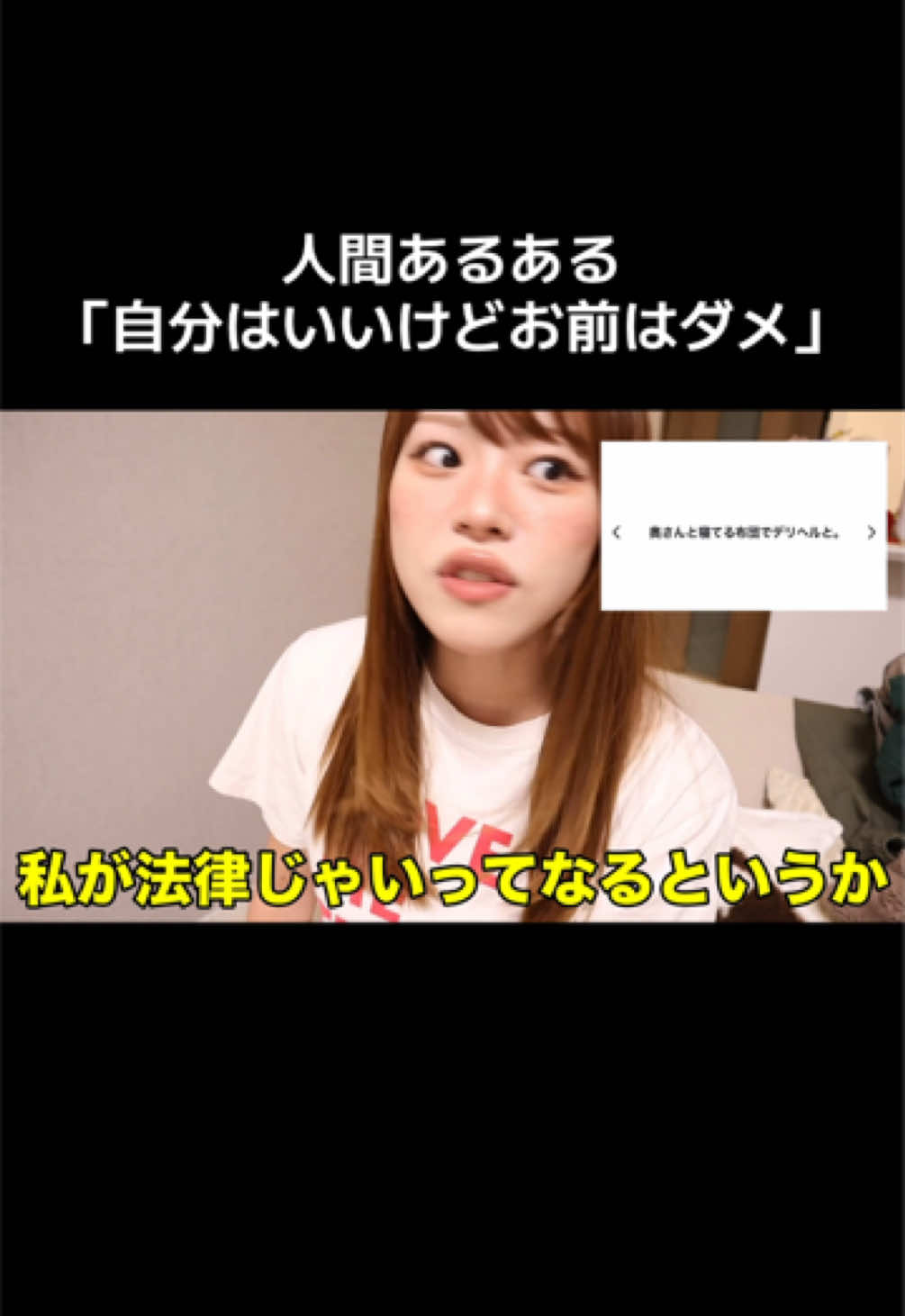 @になに【続きはyoutube】