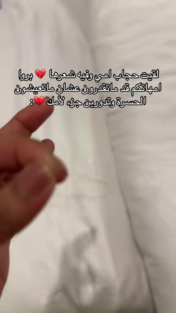 @د.عبير العنزي/الله يرحمك أمي❤️