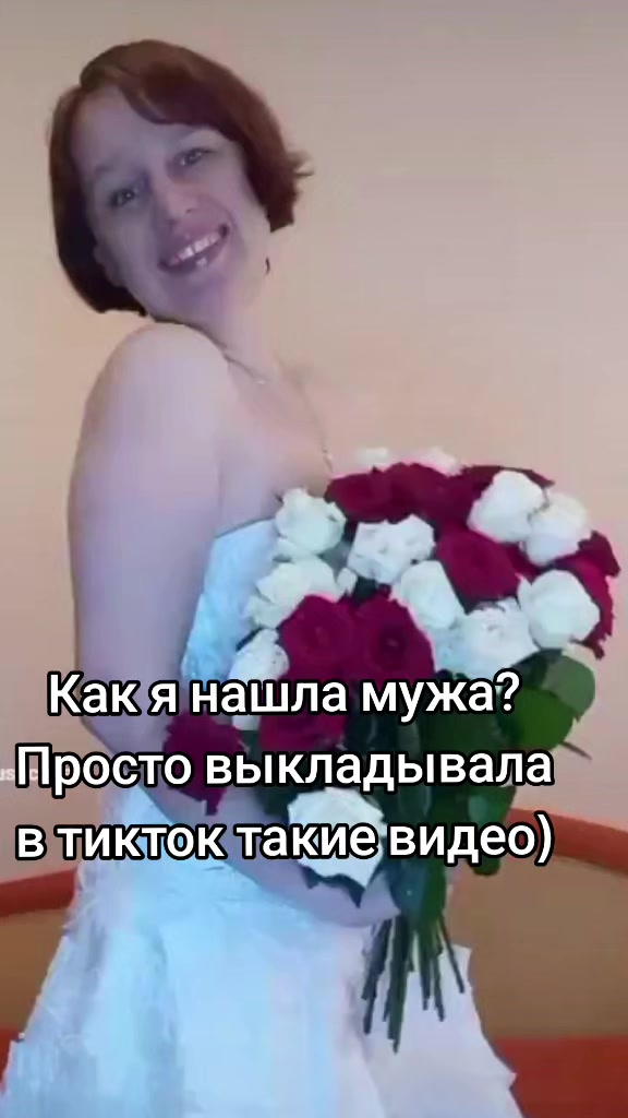 @Тётя Наташа в гостевом браке))