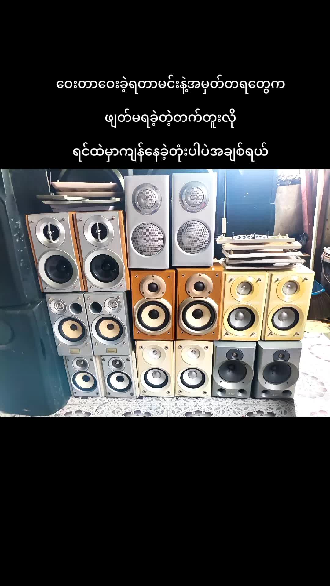 @KO Chit