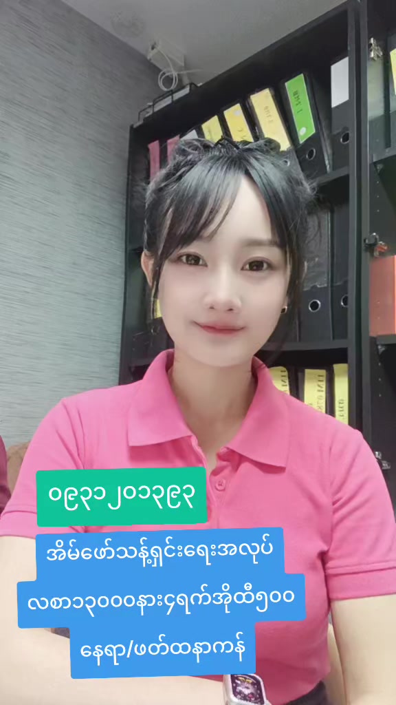 @ladprao48