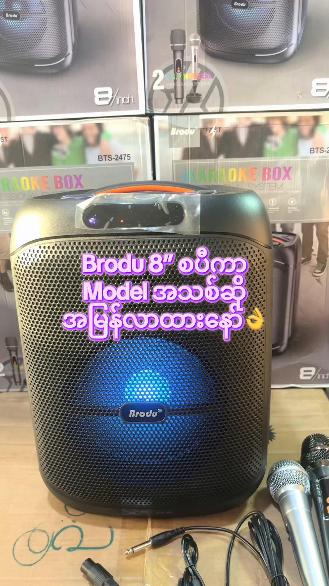 @Win Electronic