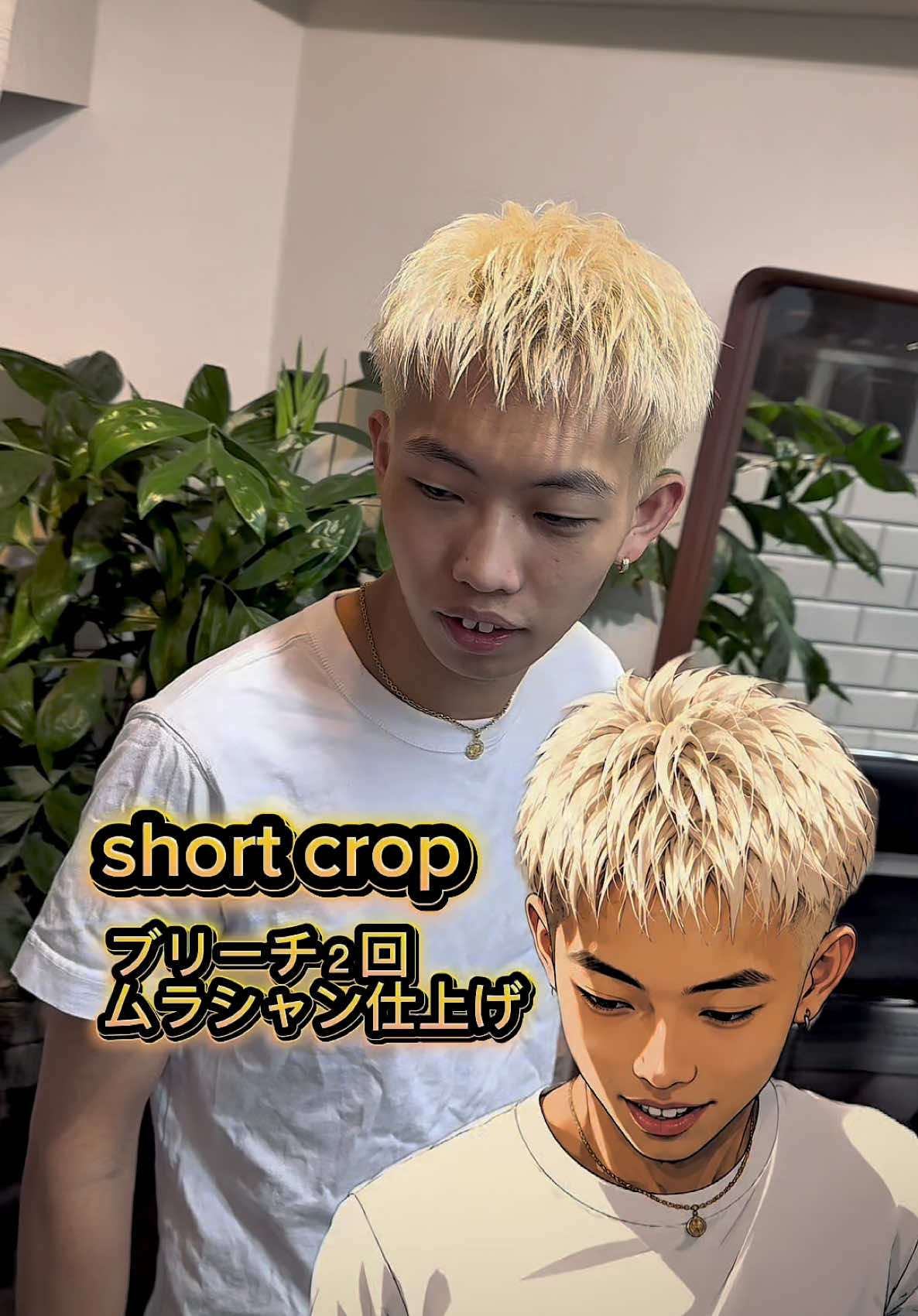 @須田司&ensp;/ 渋谷美容師