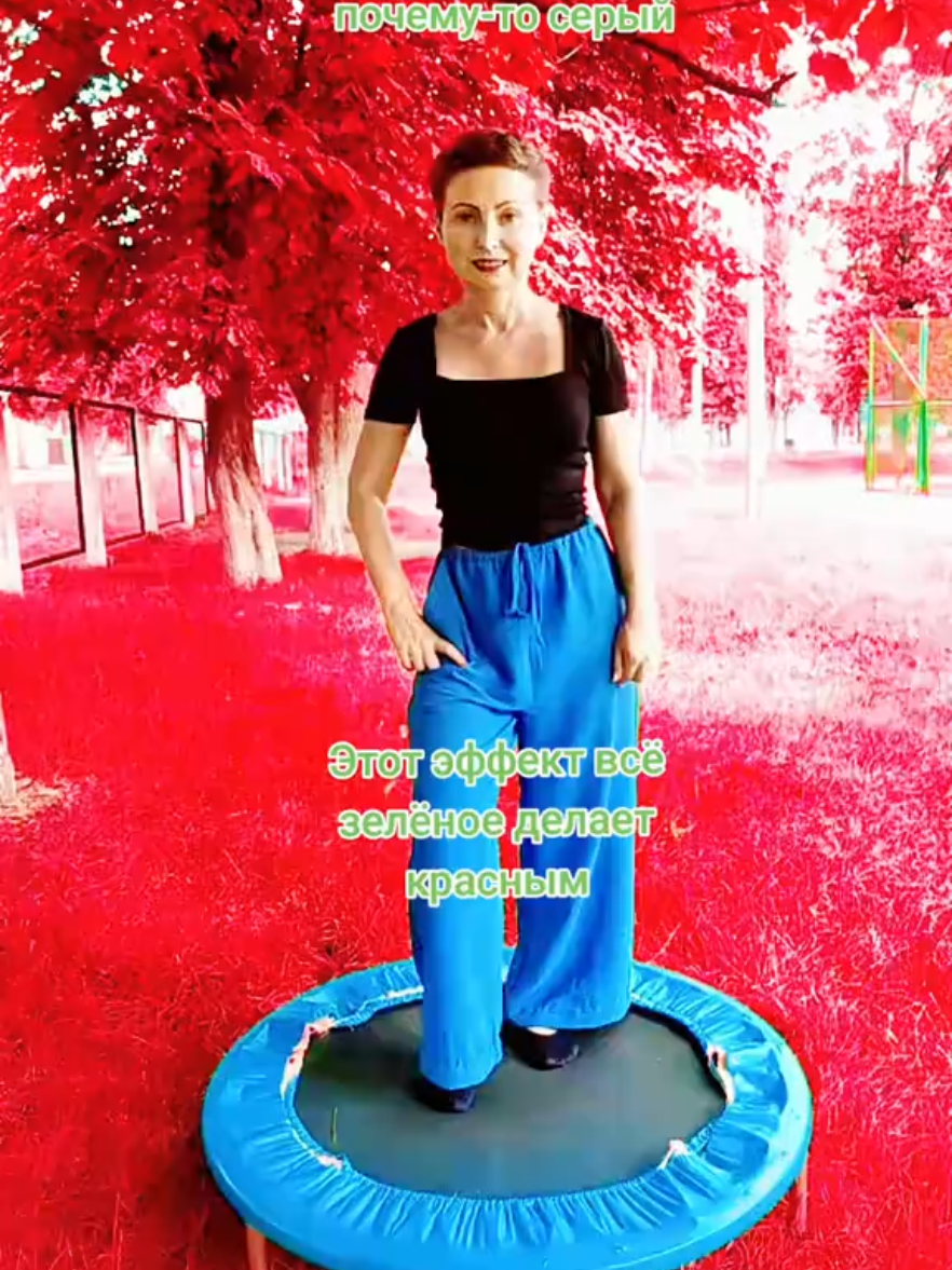 @Ярослава