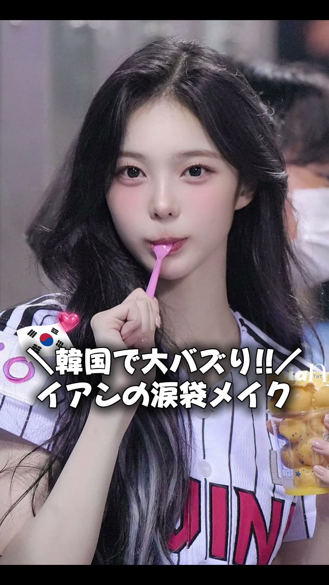 @韓国オンニ【日韓コスメ・スキンケア】 🇰🇷💄