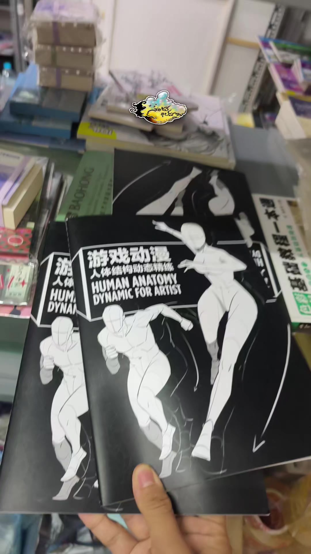 @ສະຫວັນອຸປະກອນ ລີວິວ