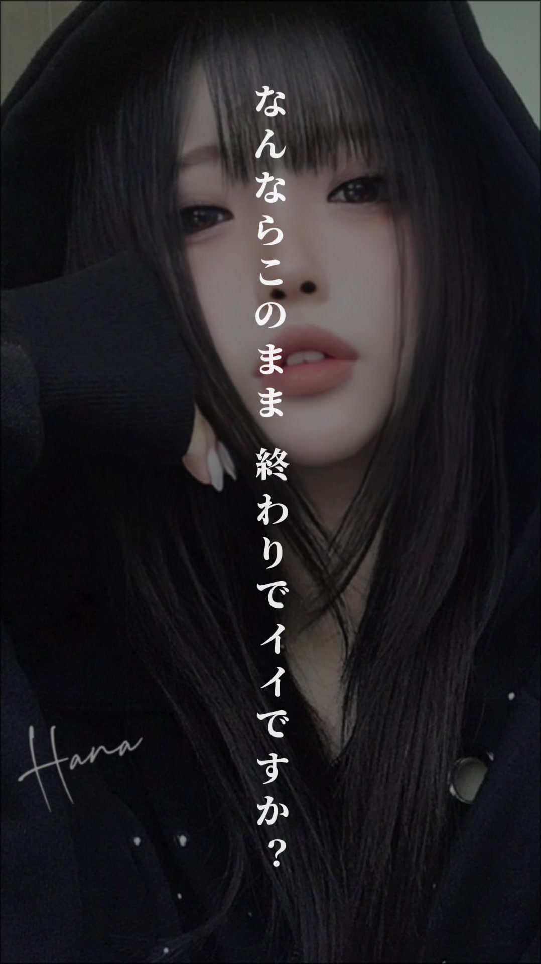 @🫧ྀིHana🫧ྀི