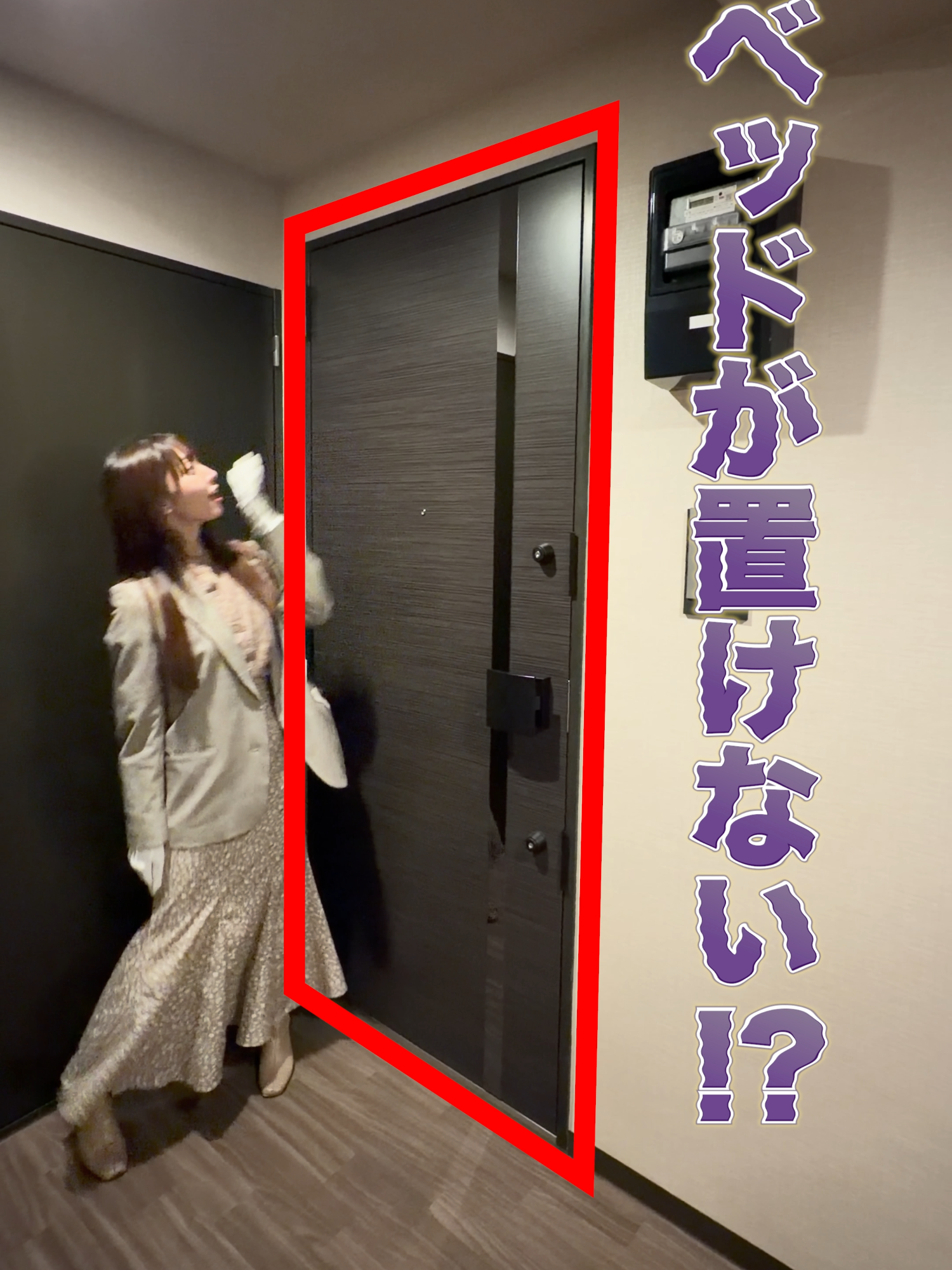 @RoomPa（ルムパ）｜賃貸物件を一緒に内見！