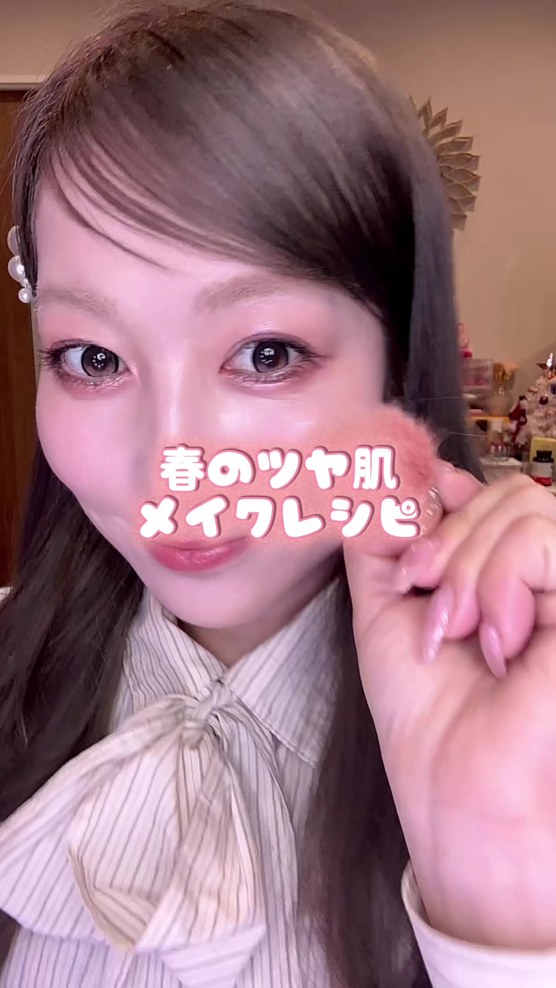@えりいめいく/ERII___makeup