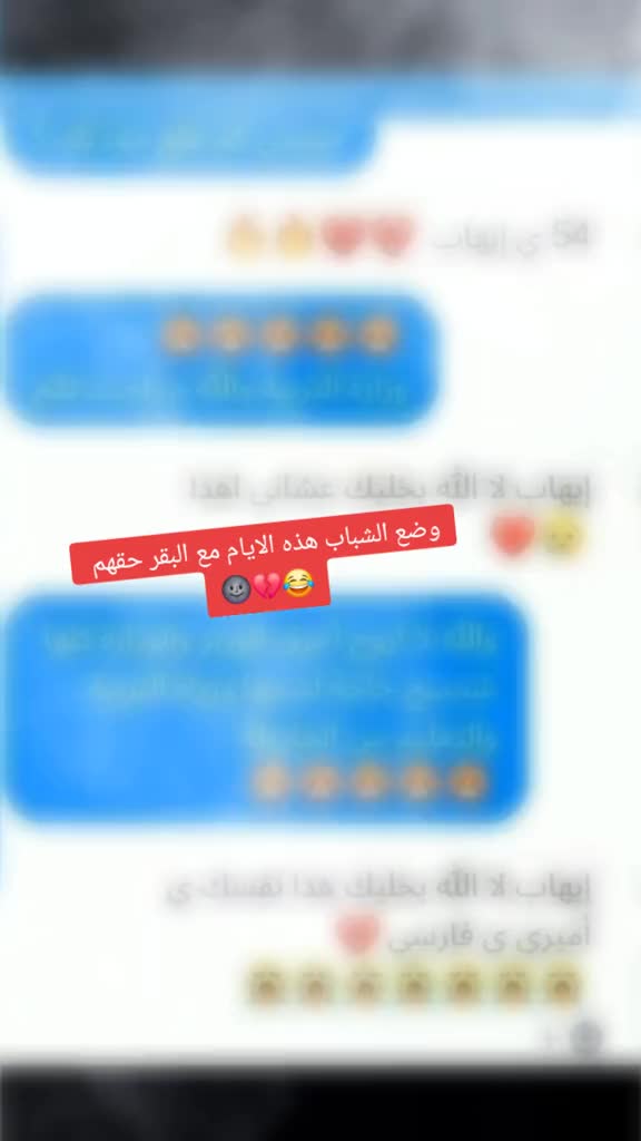 @؏ـاشـᬼـق☽ᬼ🇾🇪⑅⃝التحـᬼـدي😌✌️