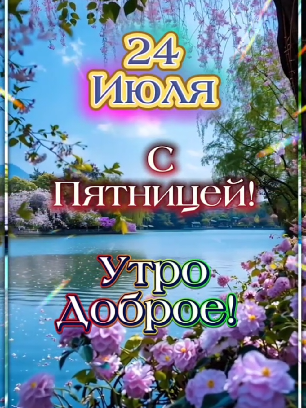 @Кхзнадин