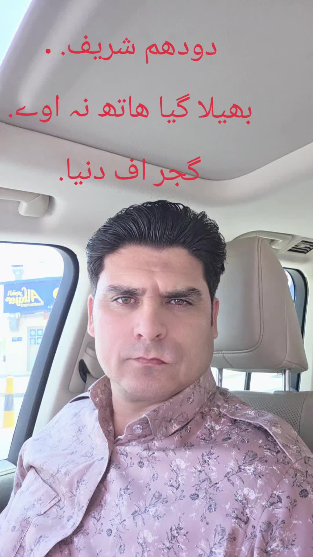 @Rahbaan Transport