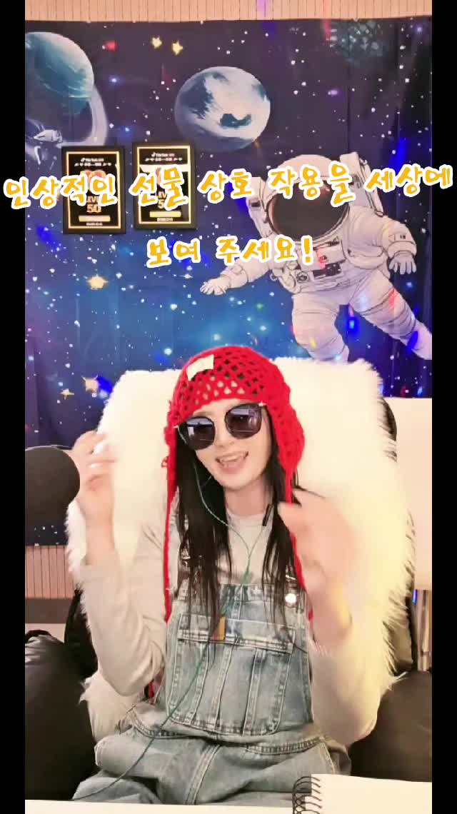 @🛸💎우주~~우쭈🛸💎