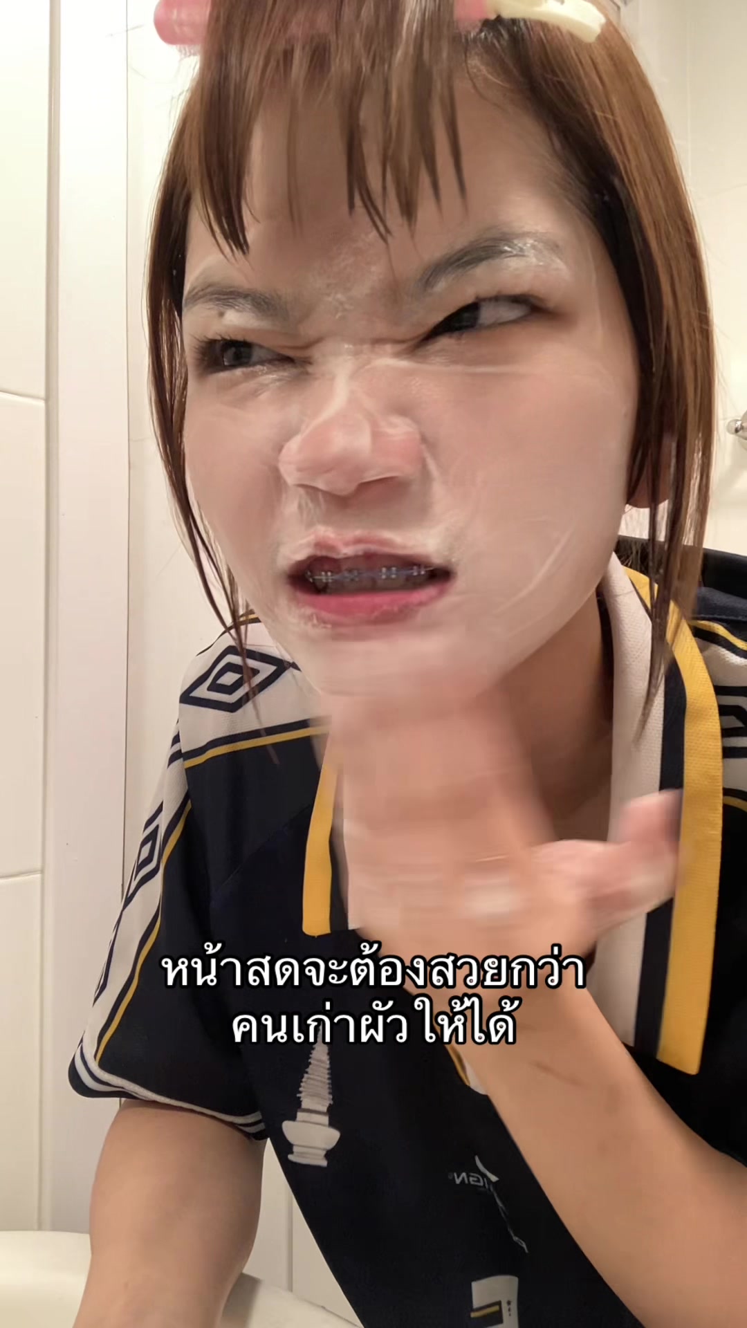 @แว่นปากซิ่ง