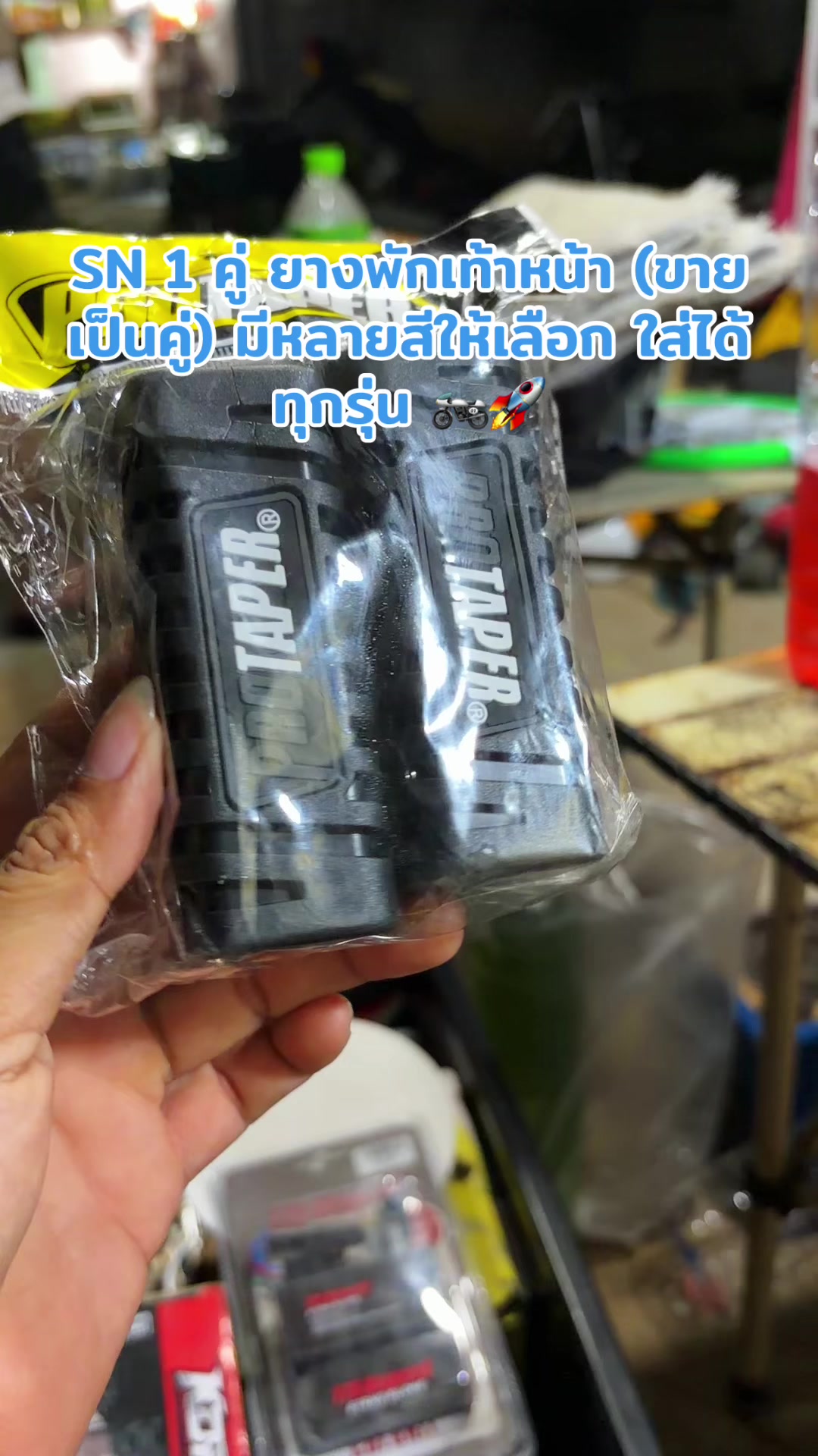 @เคนน้อย อะไหล่ช็อป