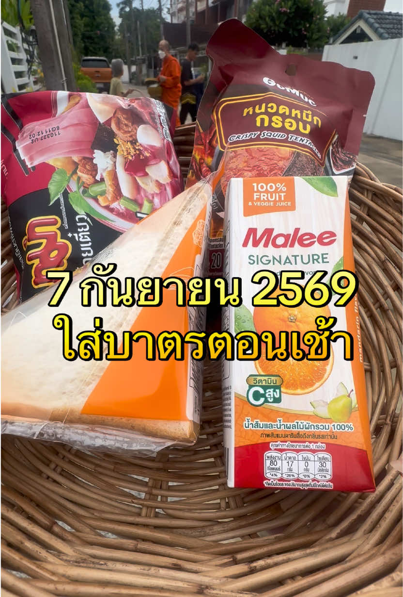 @เวร่าVeraacting