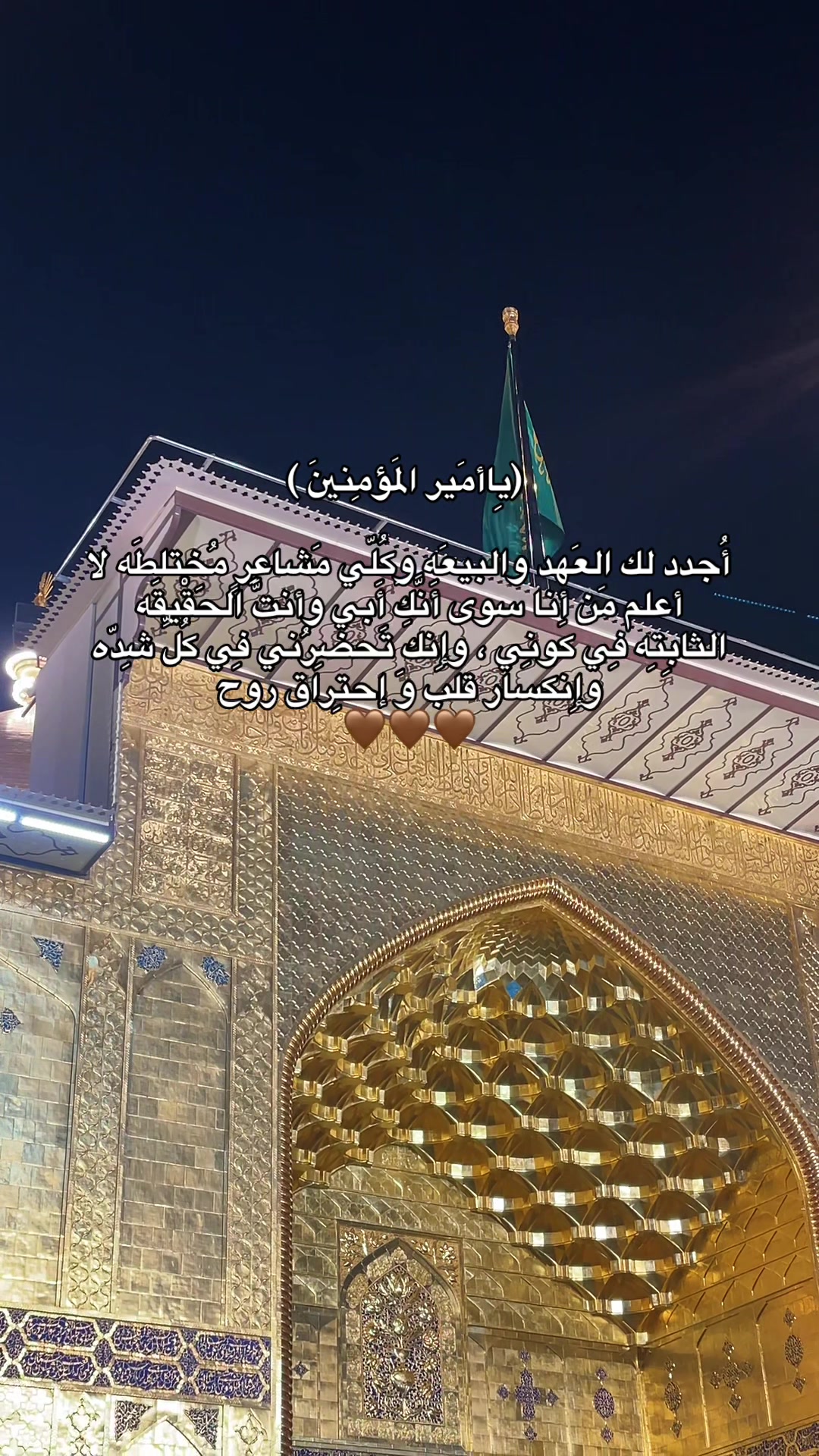 @أمنيات فاطمية 🩵🦋