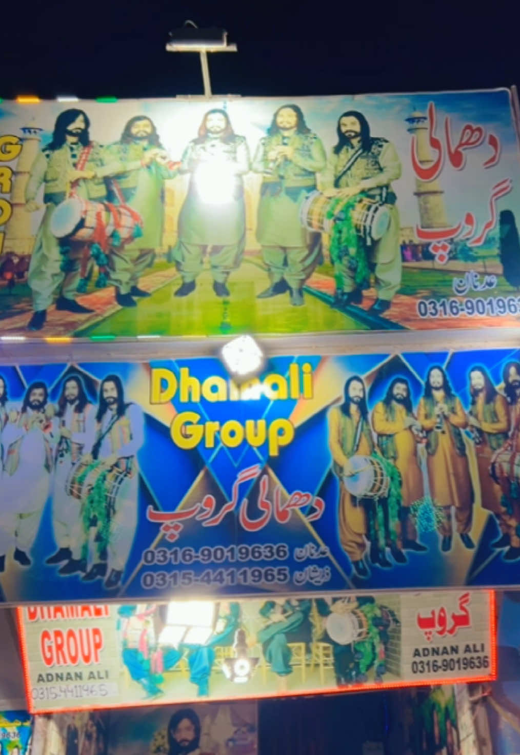 @Dhamali Dhol shenai Gruop