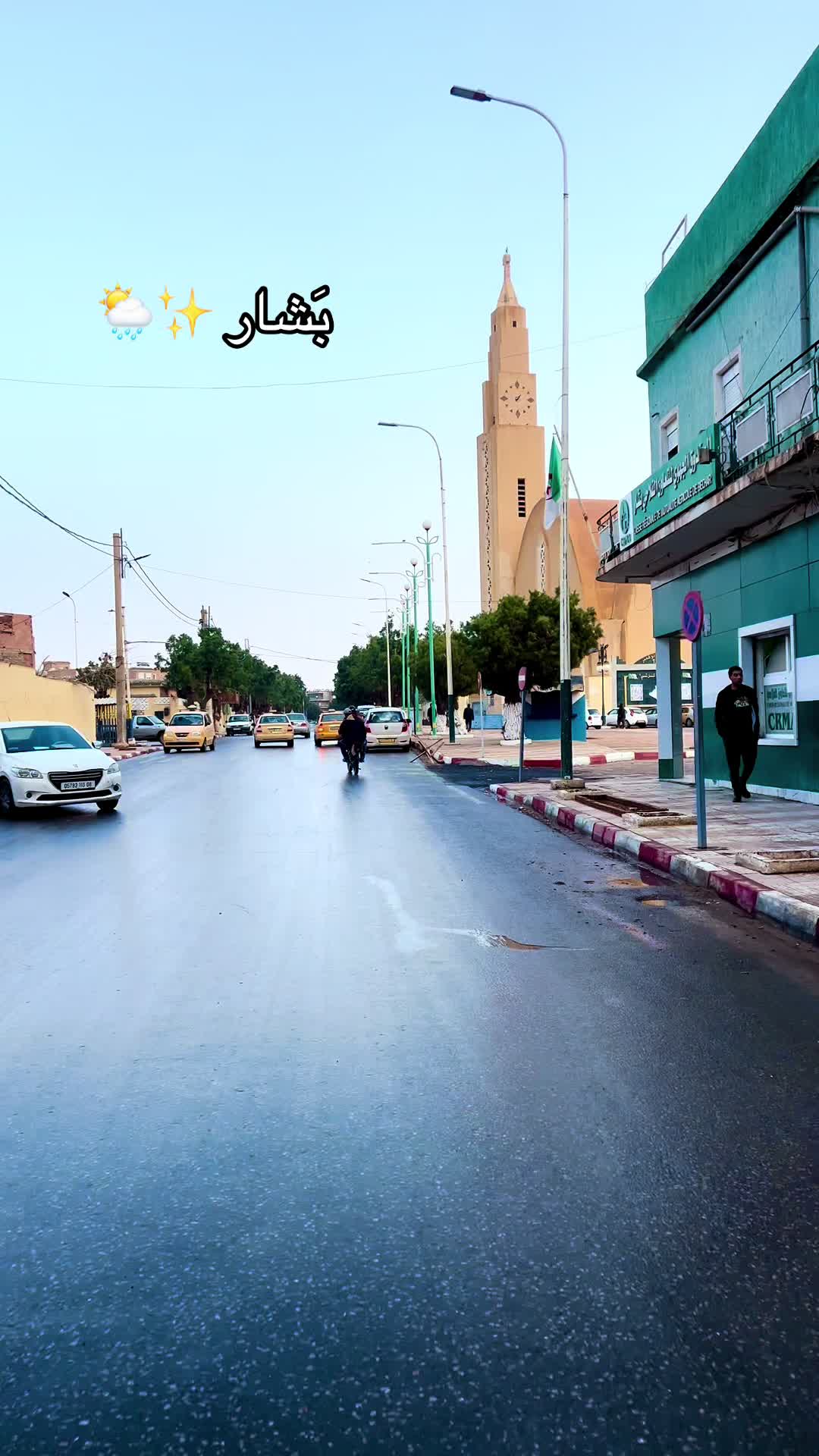 @M'hāmęd ❤️🔥🇩🇿