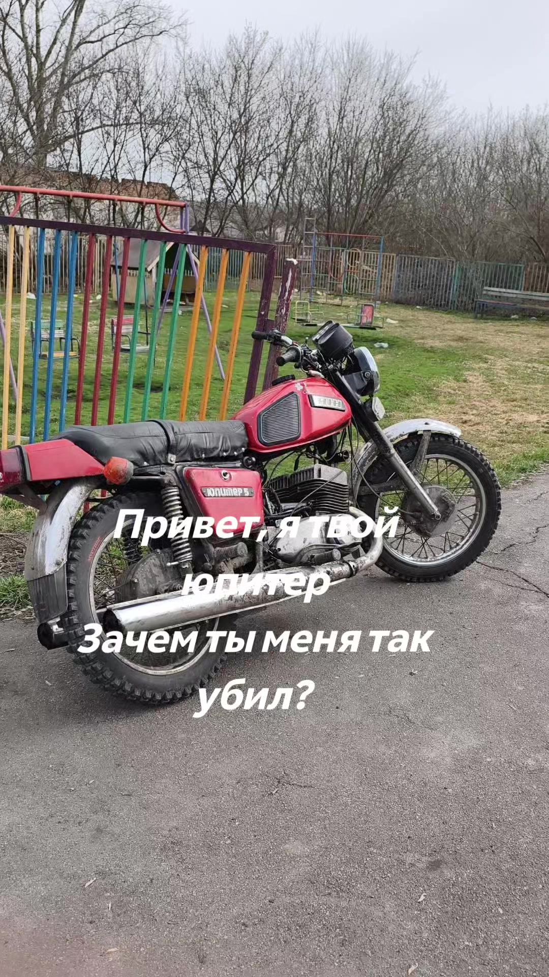 @Пилот иж jupiter 5