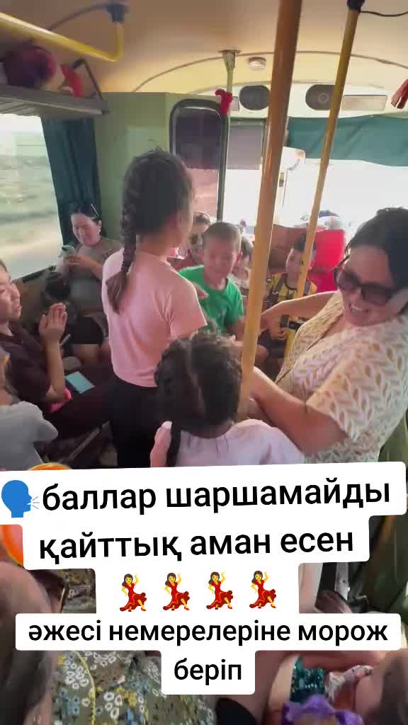 @Оразқызы Жанар