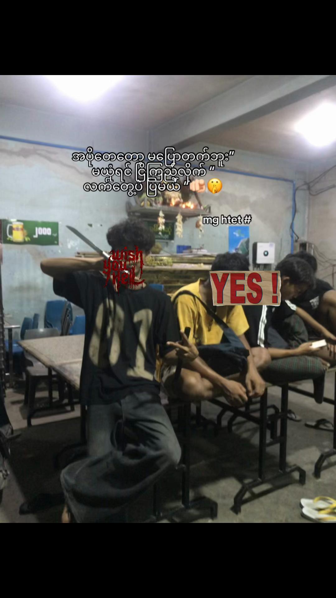 @မောင်ထက်