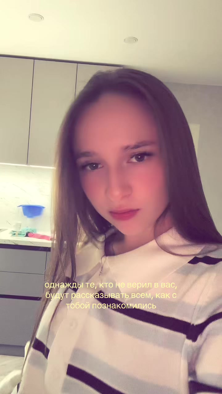 @инесса