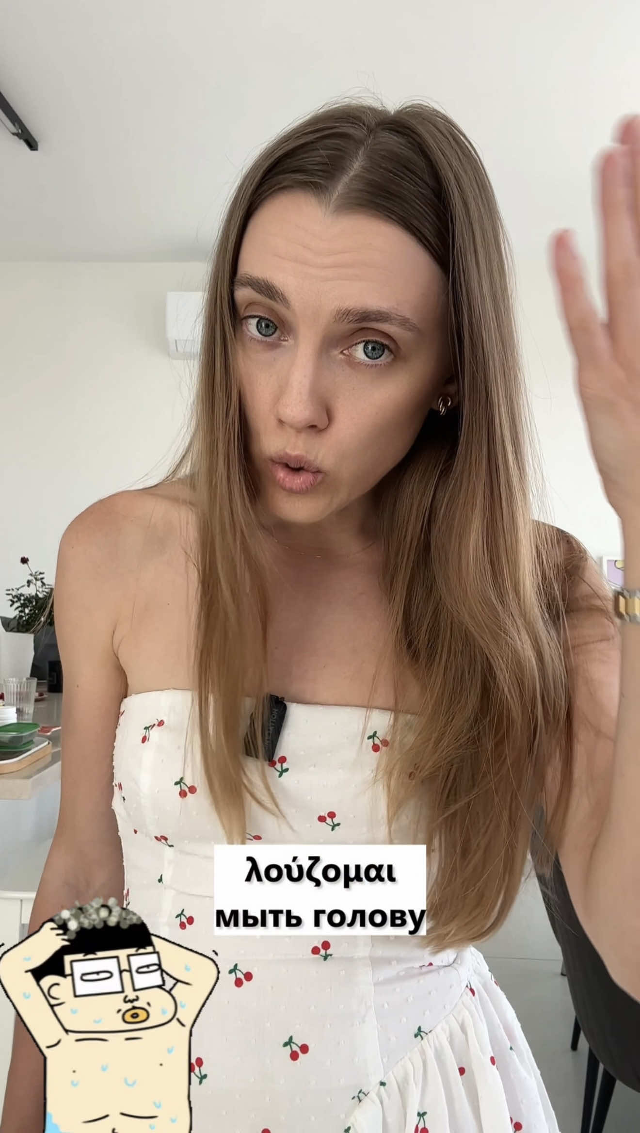 @🇬🇷ГРЕЧЕСКИЙ | GREEK 🇬🇷
