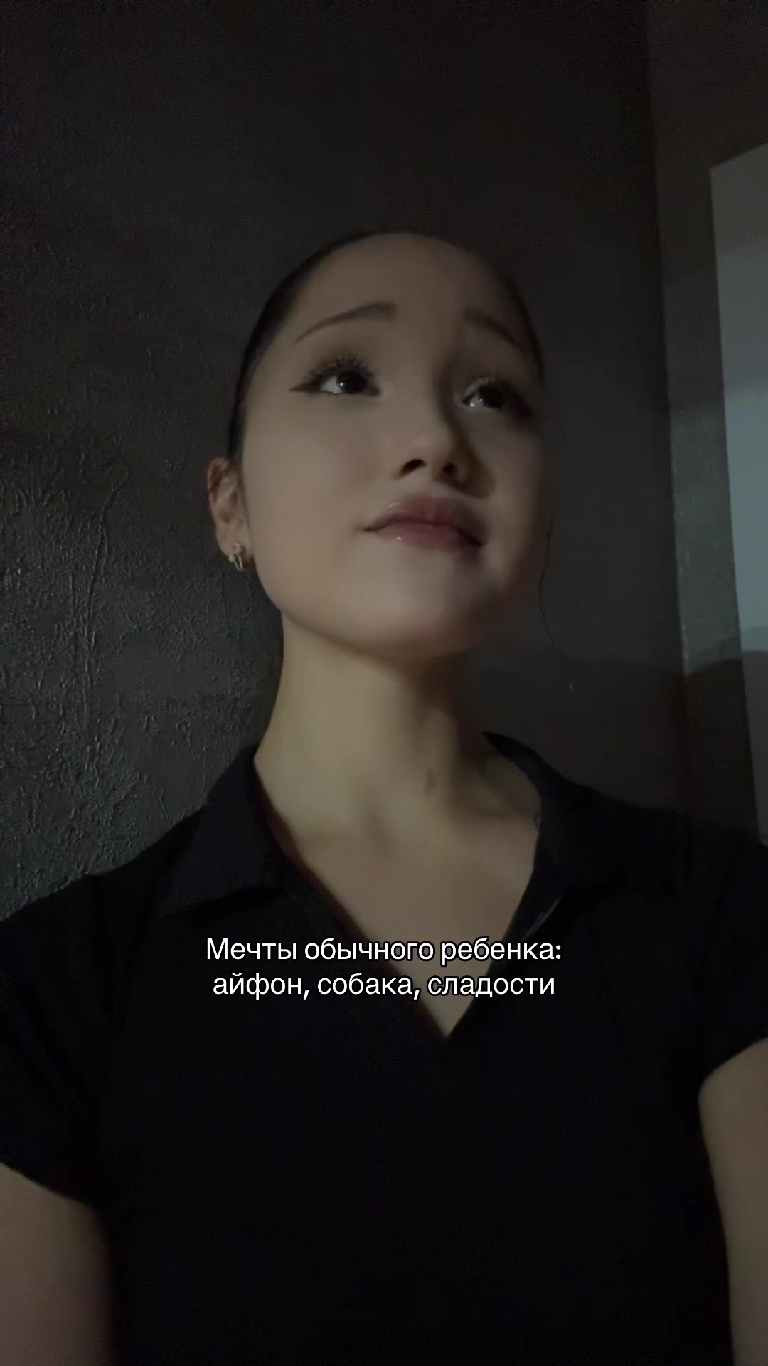 @гузёна