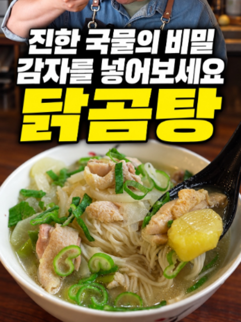 @밥상차려주는남자