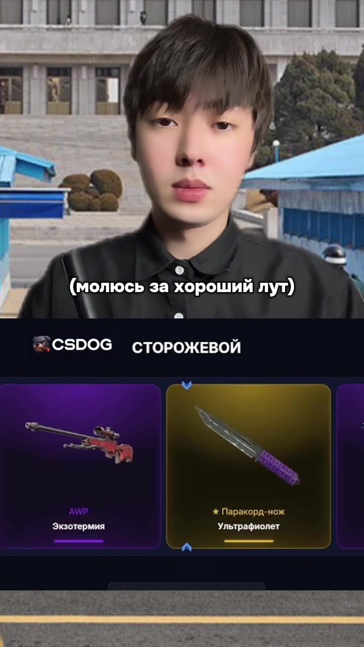 @тгк: сэджуминг