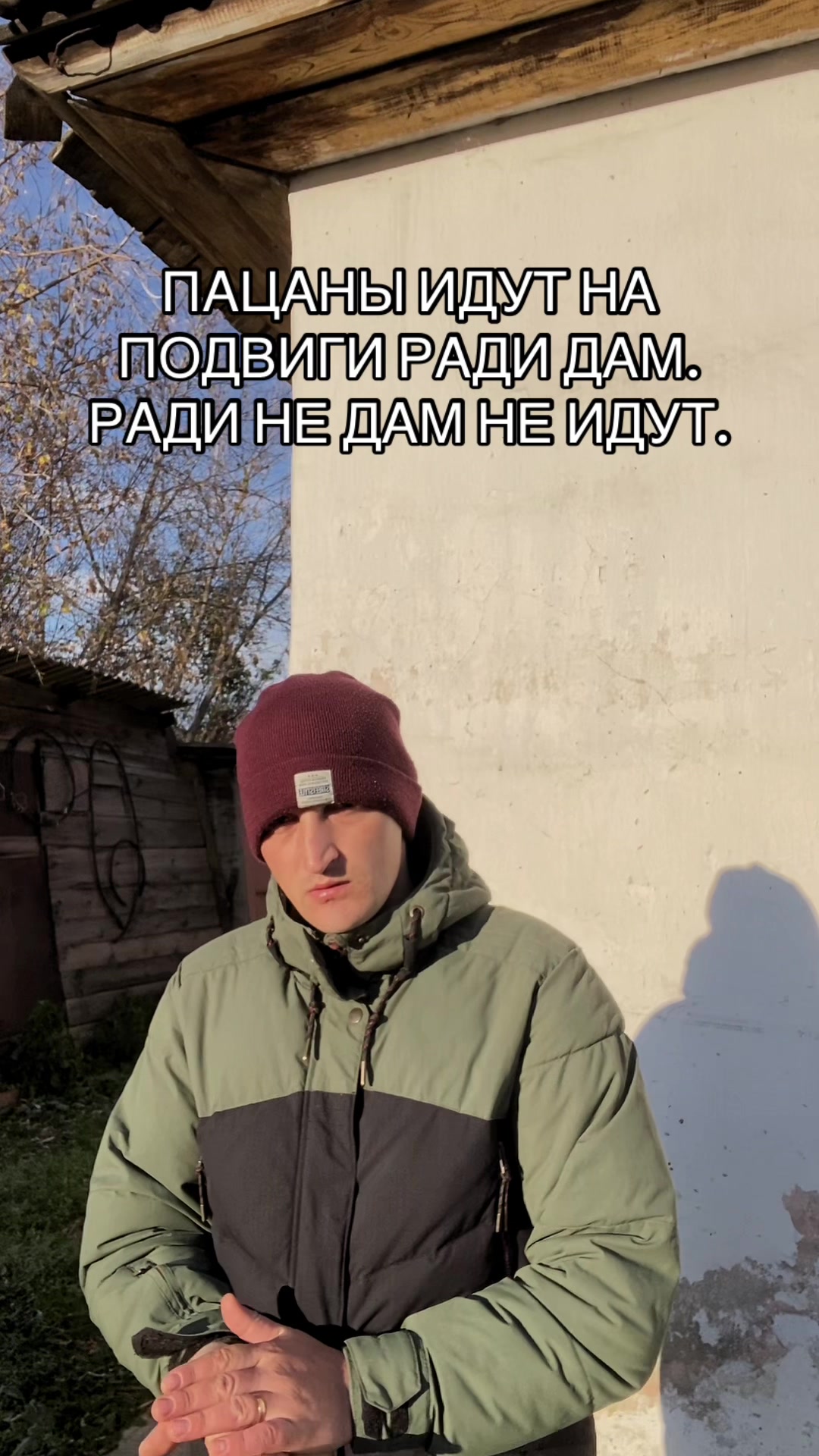 @ВЕРДЖЕЙ