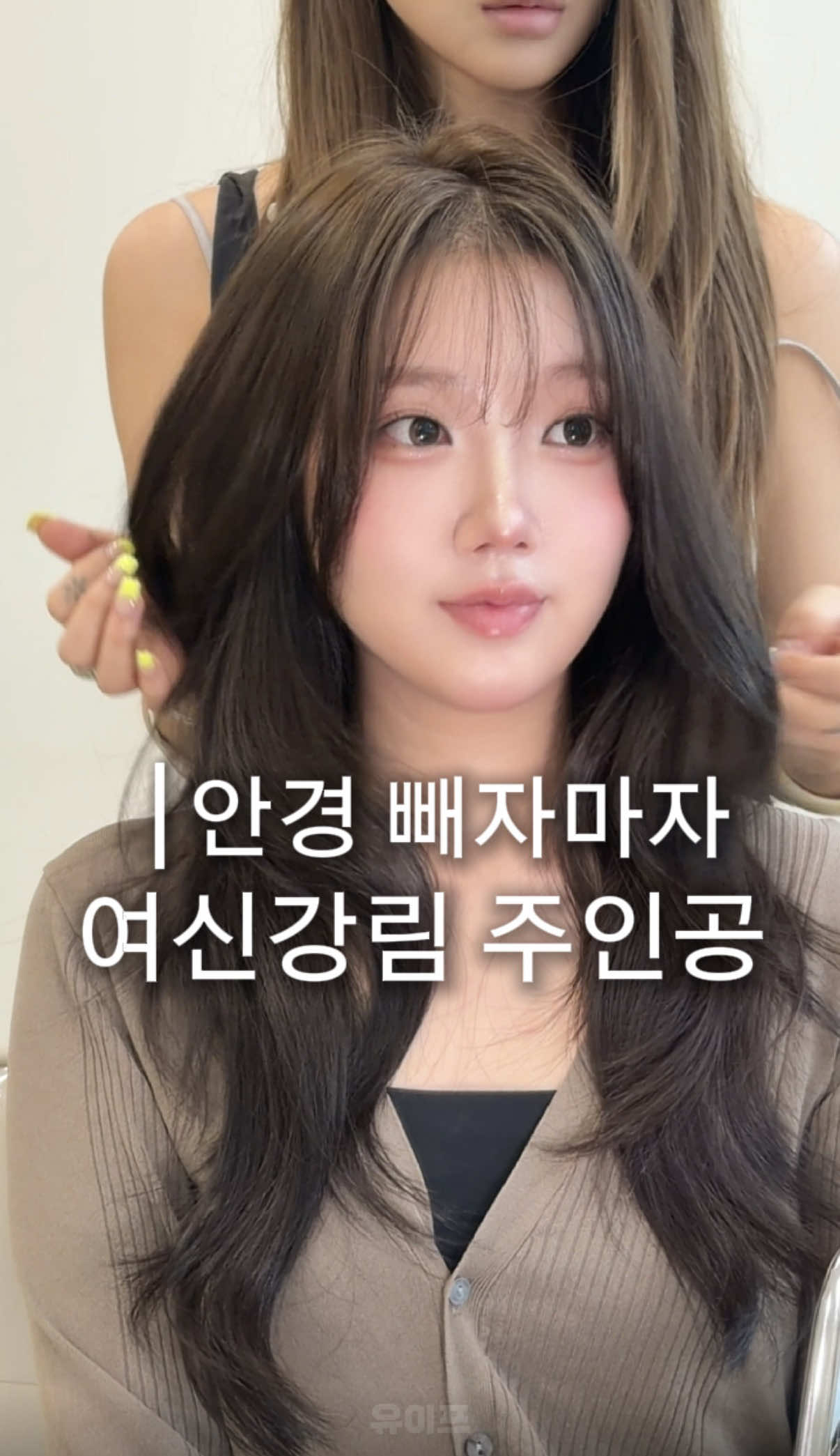 @키오프 지현