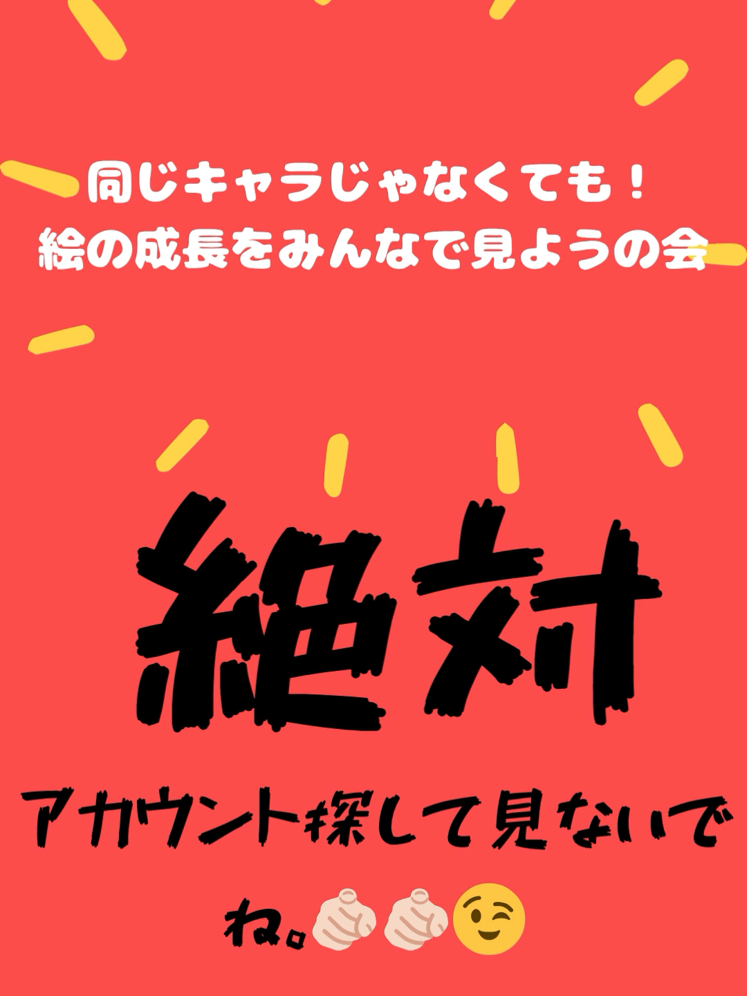@無意味な存在