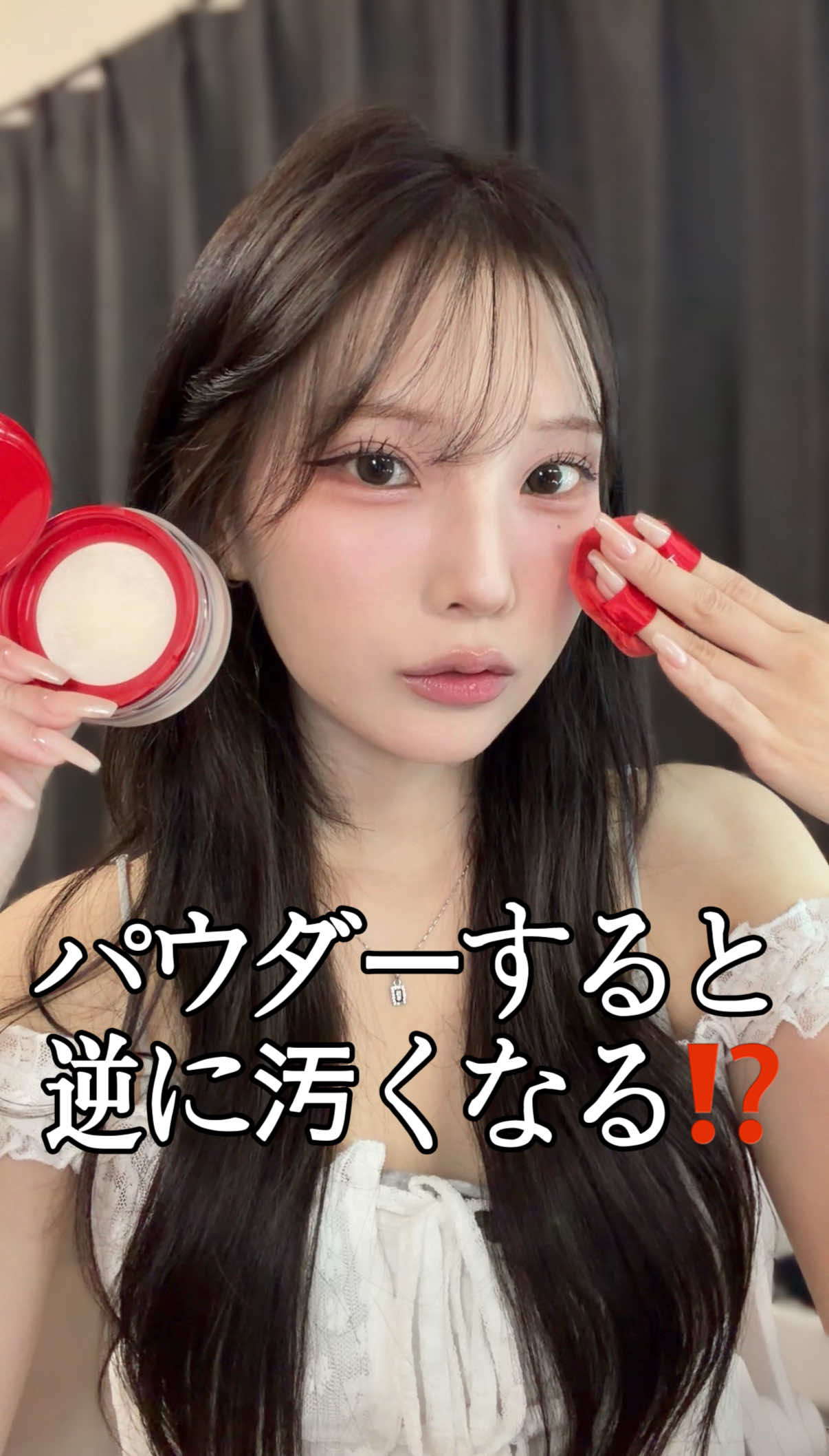@とに | 垢抜け研究🐈⬛