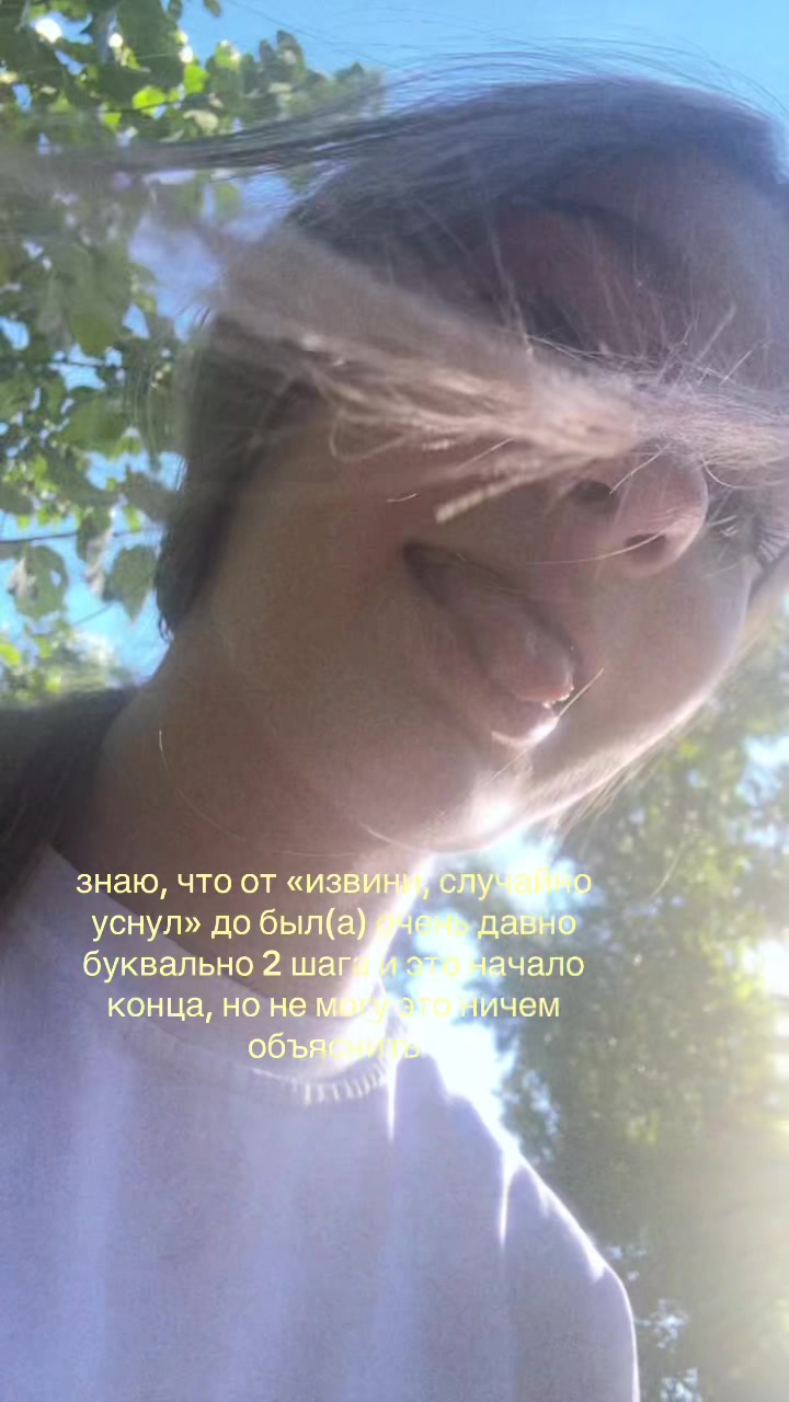 @тгк: арианочка прекрасная