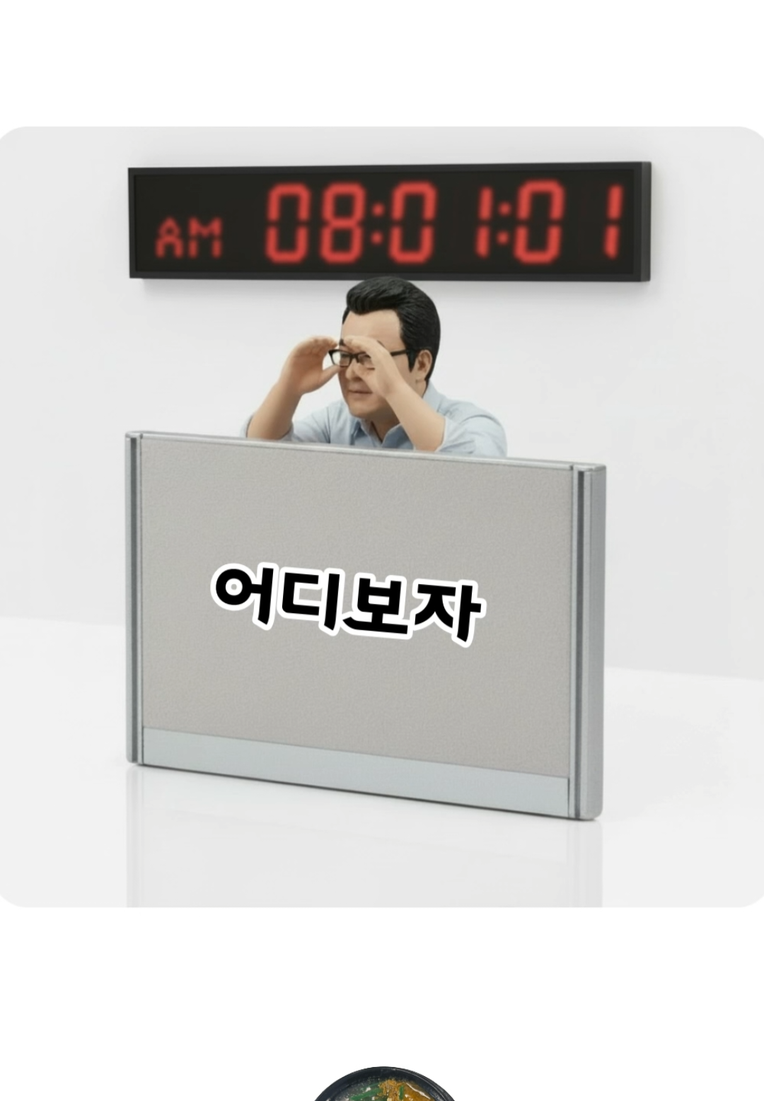 @소담한뜰