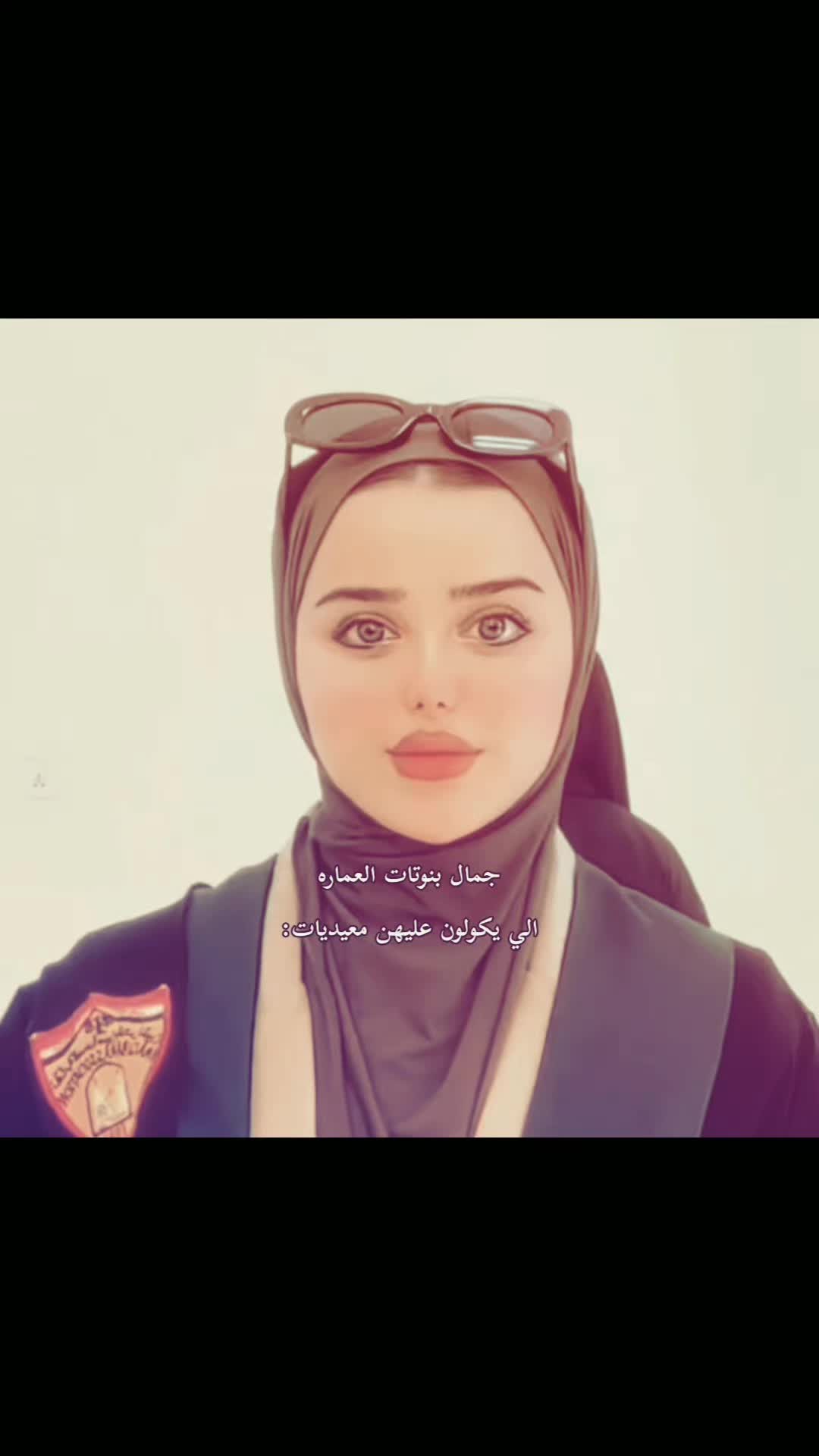 @مـيـسـان؟!