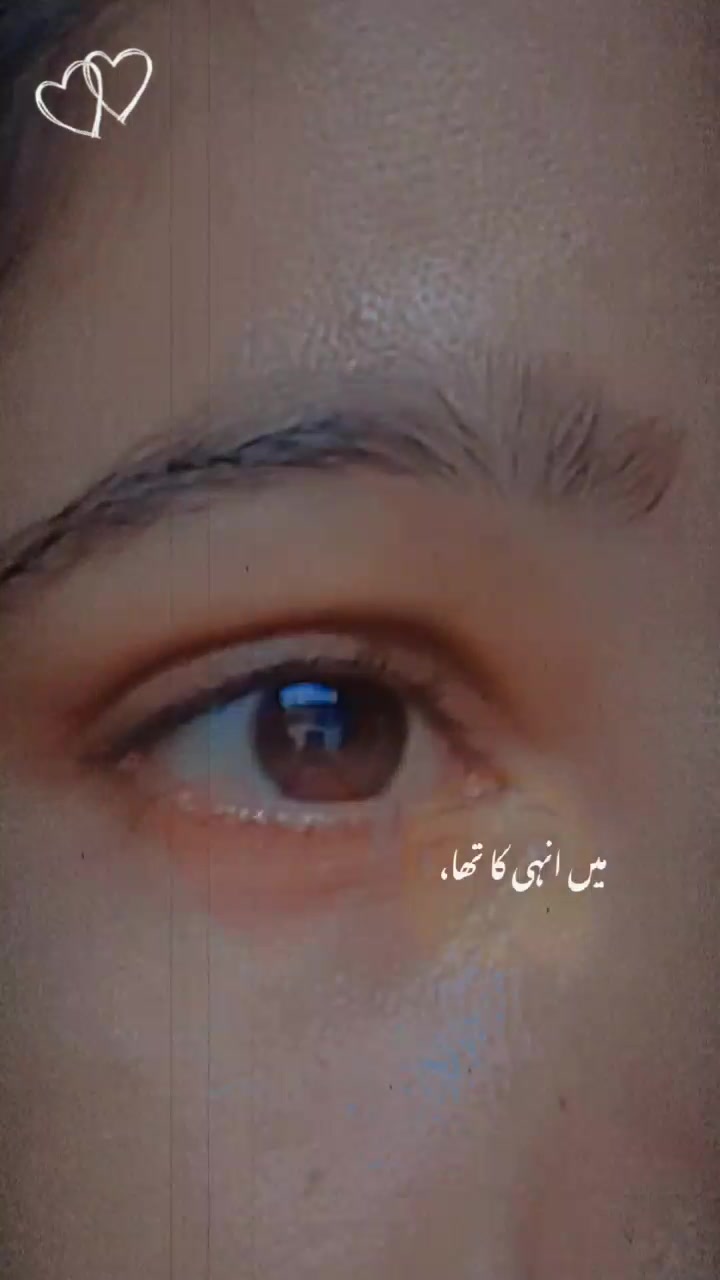 @♡ Itx Sadia♡👀
