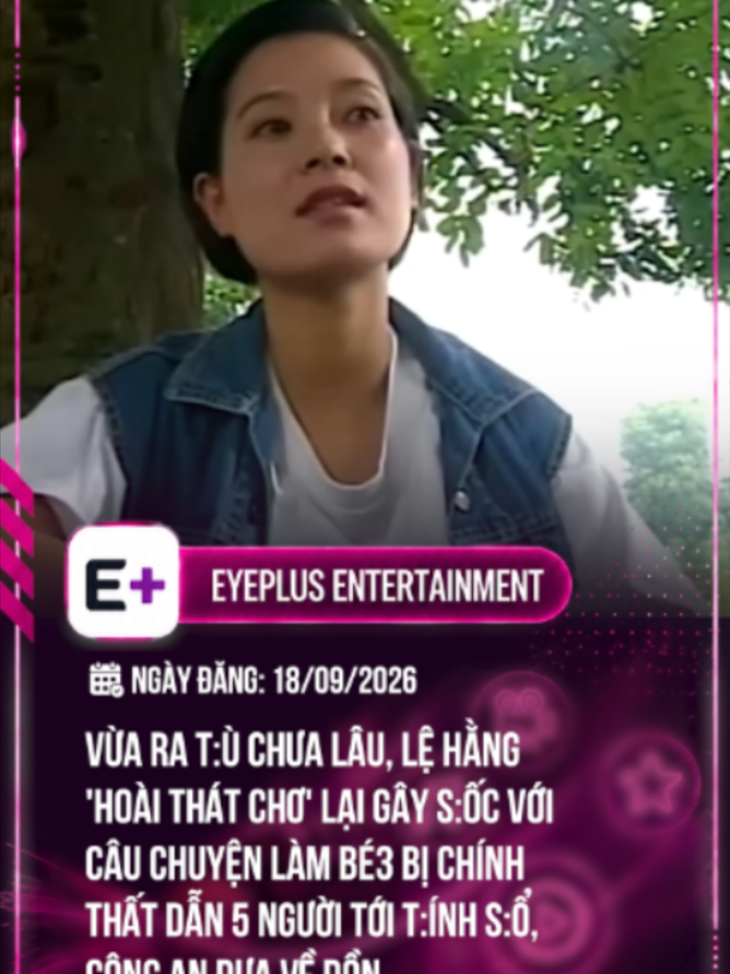@Eyeplus Entertainment